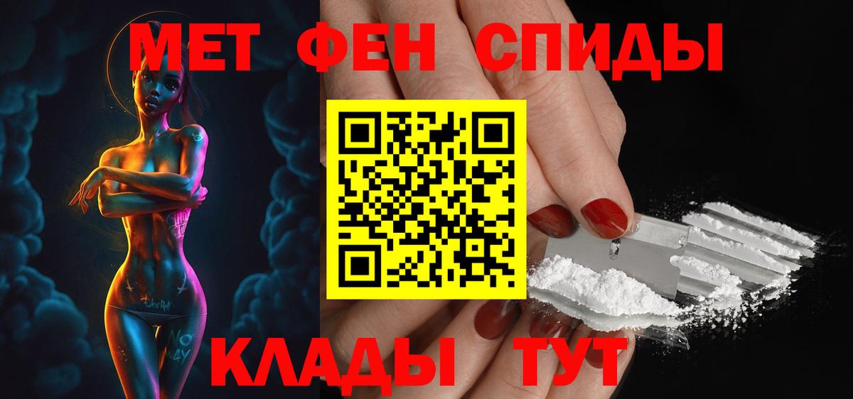 АМФЕТАМИН Premium  Вход с VPN  Миллерово 