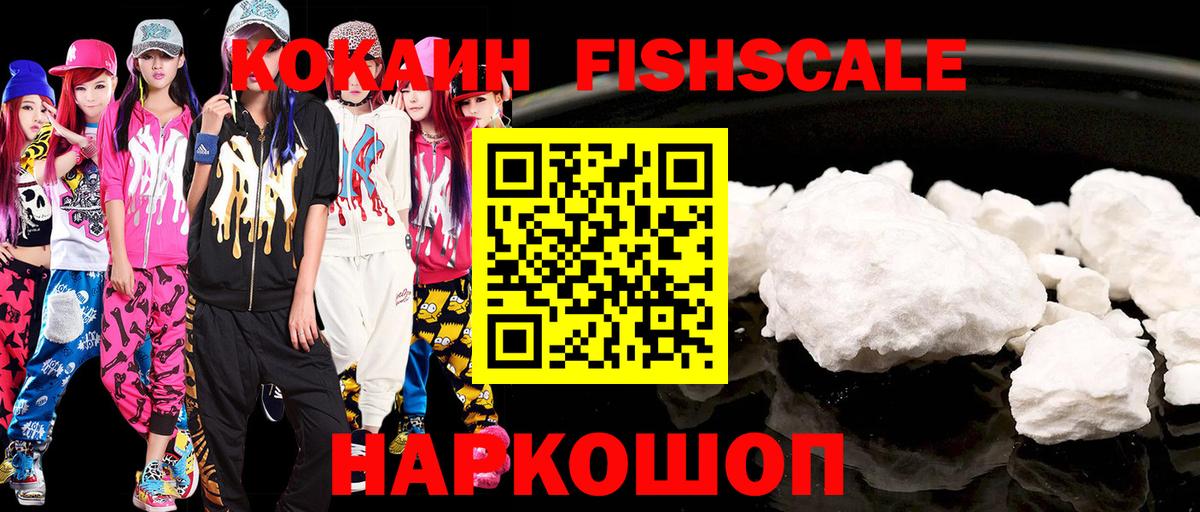Кокаин Колумбийский  Cocaine 98%  Миллерово  Вход с VPN 