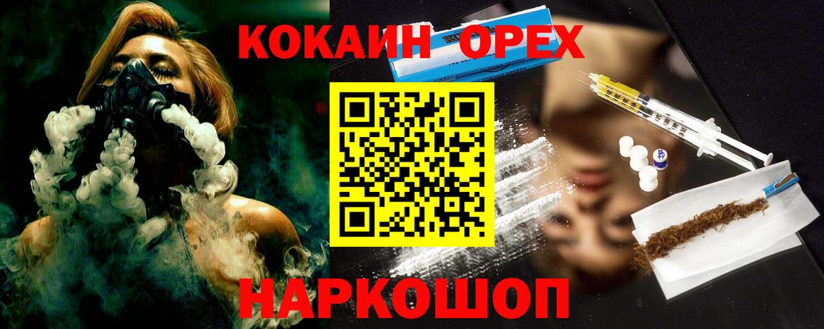 ГАШ  Миллерово  MDMA  Лсд 25  Марихуана  Меф МЯУ МЯУ кристаллы  Вход с VPN 