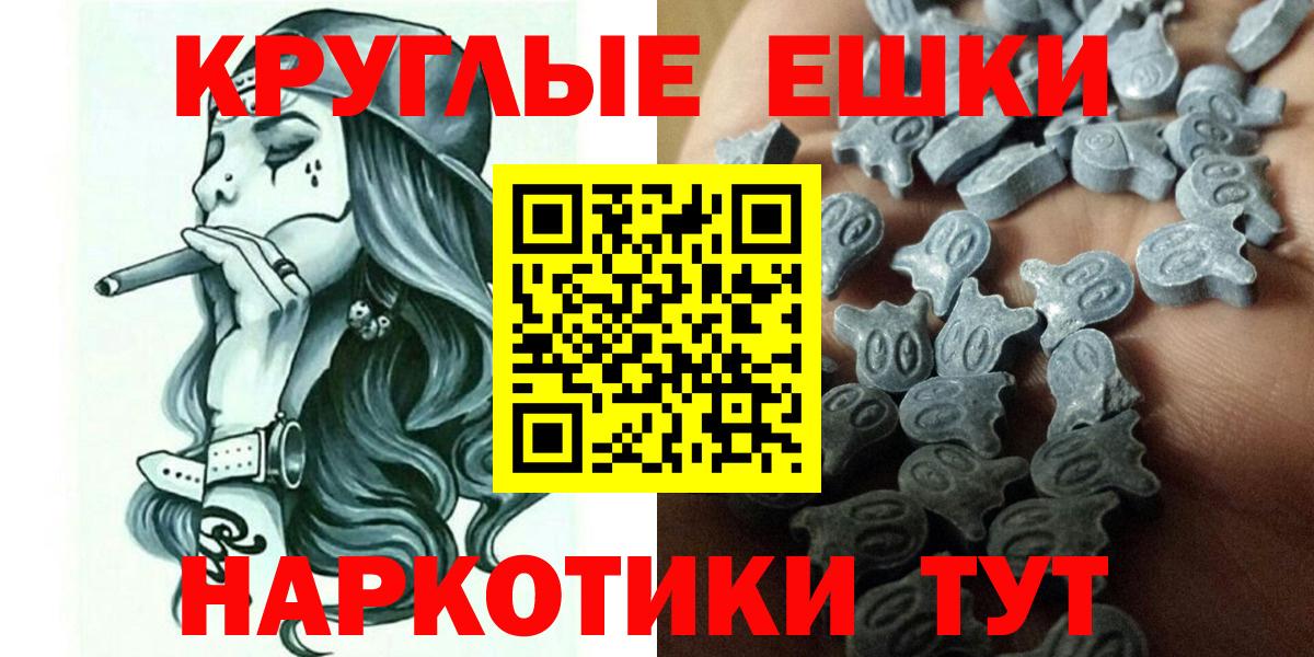 ЭКСТАЗИ Philipp Plein  omg сайт  ЭКСТАЗИ  Миллерово  Вход с VPN 