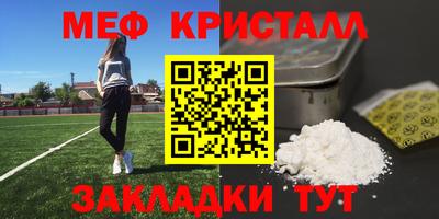 MESCALINE Гагарин