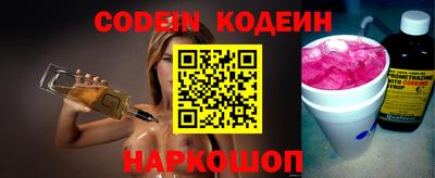 MESCALINE Гагарин