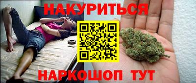 spice Гусиноозёрск