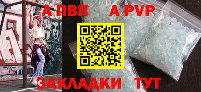 a pvp Гай