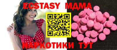 MESCALINE Гагарин