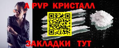 a pvp Гай