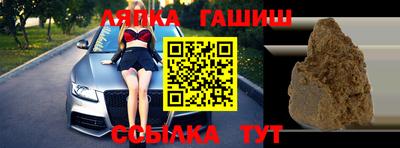 тгк Уссурийск
