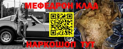 MESCALINE Гагарин