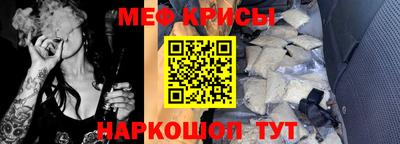 MESCALINE Гагарин