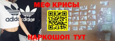 MESCALINE Гагарин