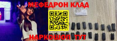 MESCALINE Гагарин