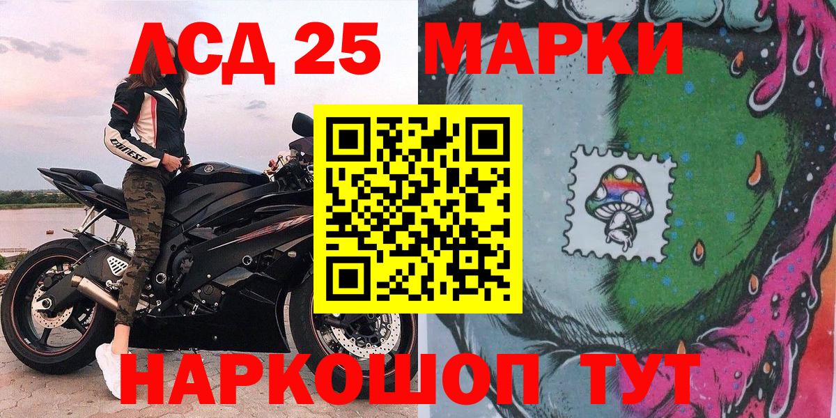 Марки NBOMe  Вход с VPN  Миллерово  Марки N-bome 1500мкг 