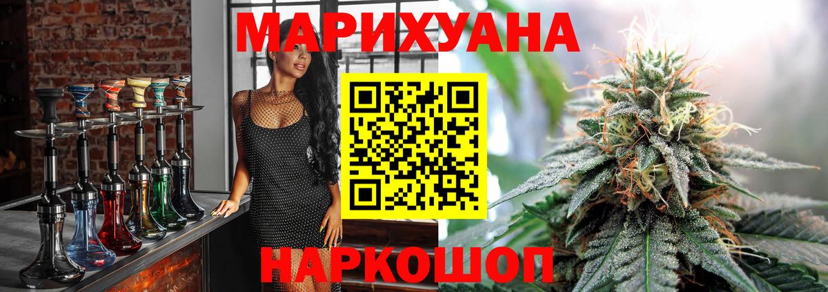 Бошки марихуана Amnesia  Конопля конопля  Каннабис ГИДРОПОН  Вход с VPN  Миллерово 